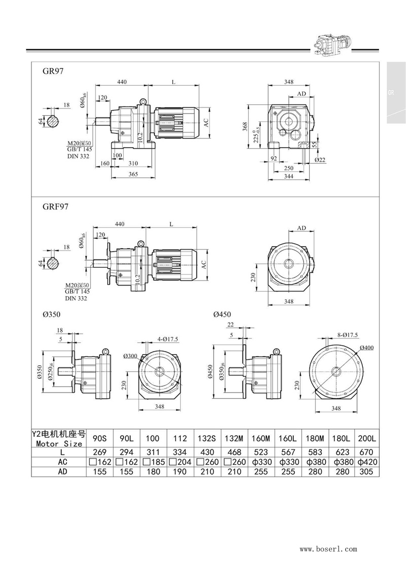 德國(guó)BOSERL減速機(jī)電機(jī)R97.jpg